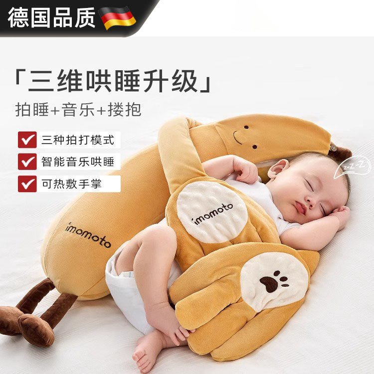 德国进口婴儿安抚玩偶拍打手掌