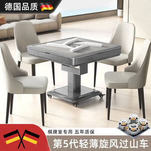 德国免推牌过山车全自动麻将机家用静音餐桌一体两用折叠收纳