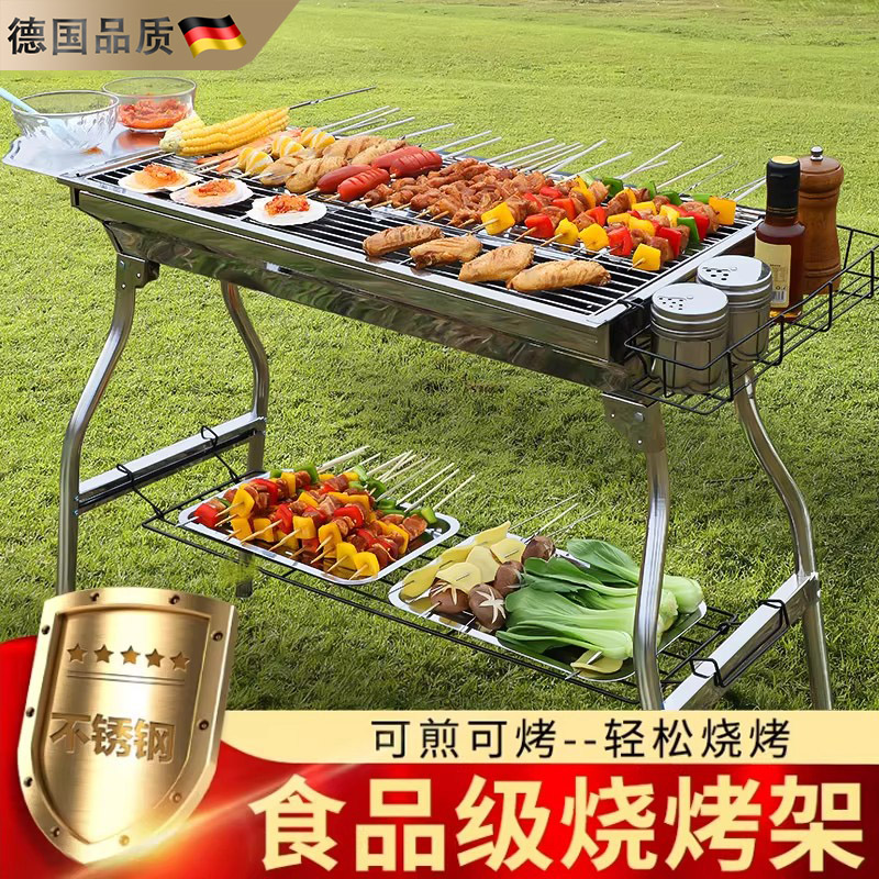 德国进口烧烤架家用烧烤炉木炭炉