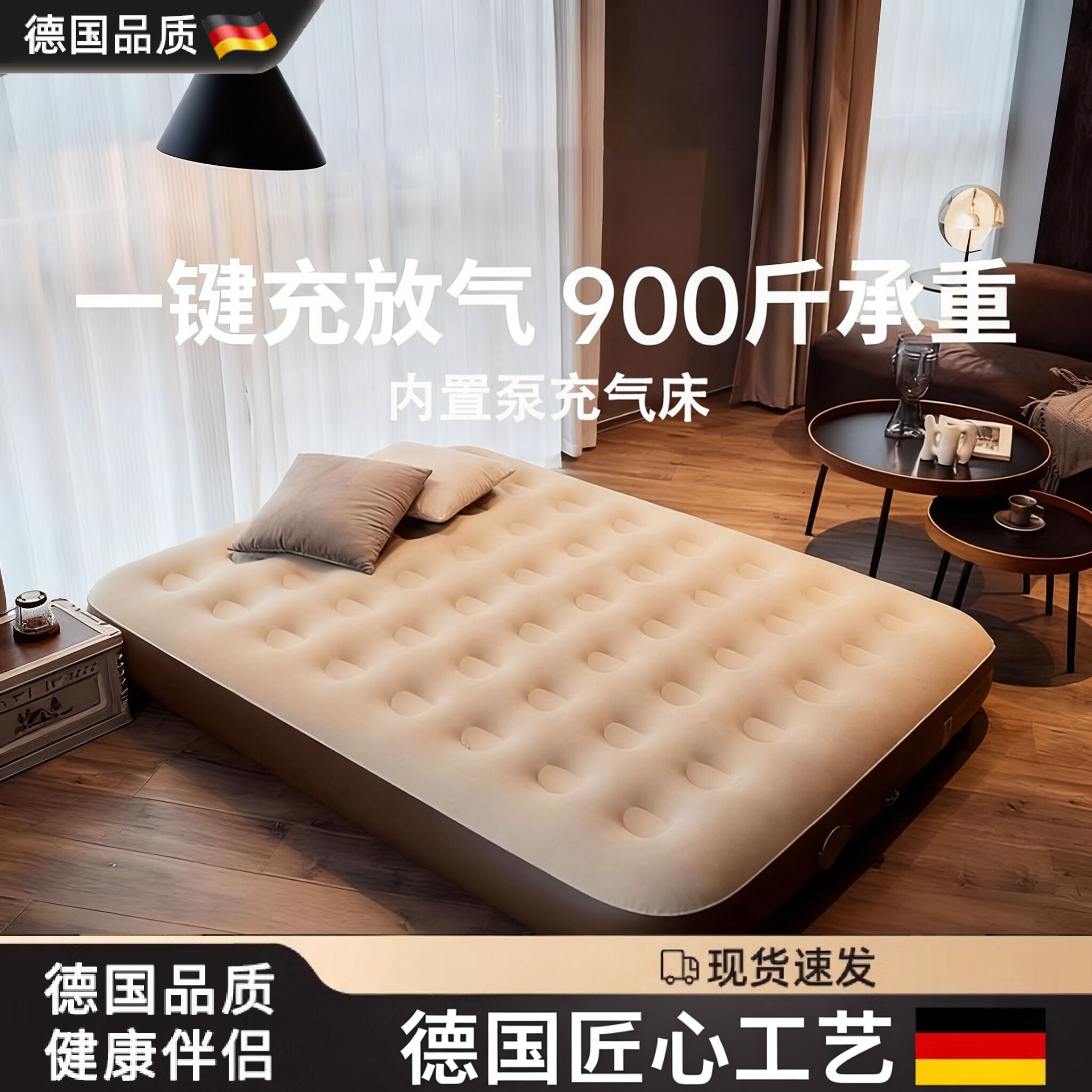 德国充气床垫打地铺家用全自动户外露营加厚舒适成人双人气垫床