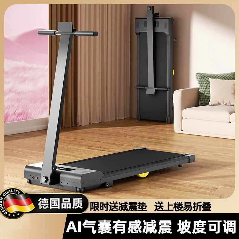 德国跑步机小型减肥爬坡室内走步机折叠静音走路机家庭健身器材