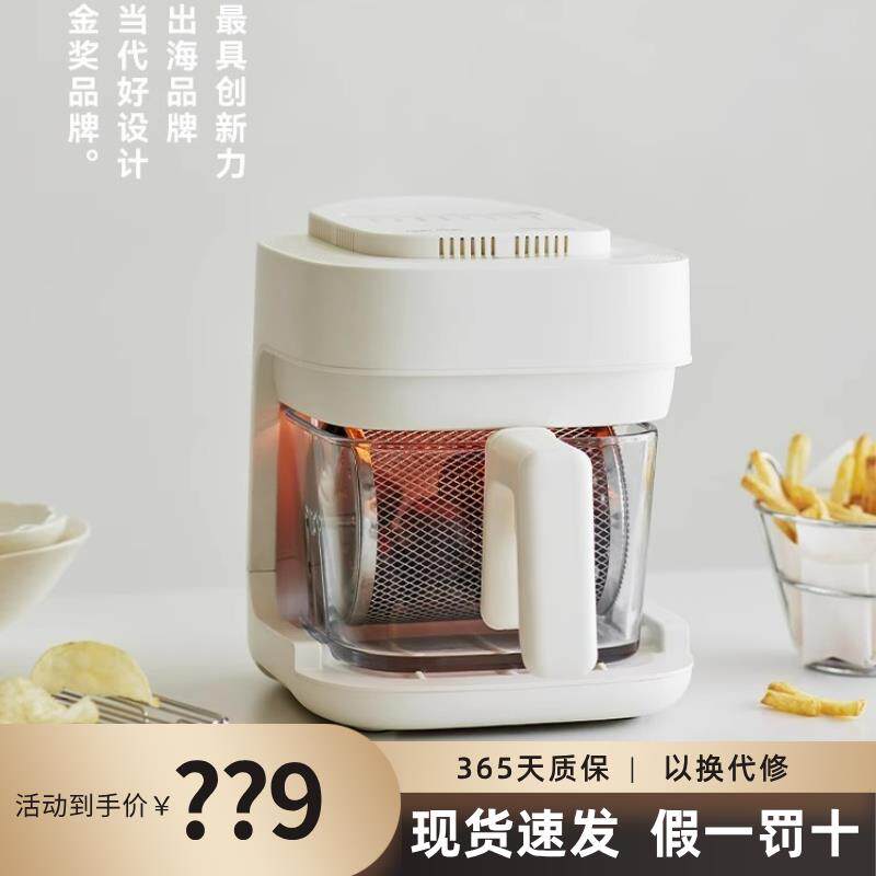 olayks立时琉璃匣空气炸锅玻璃家用可视化多功能智能电炸锅免翻面