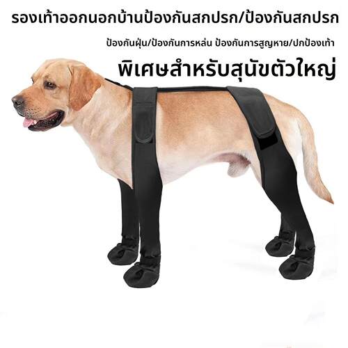 宠物用品外出狗靴狗鞋防脏防水不掉大型犬袜子保护器防水夏季脚套
