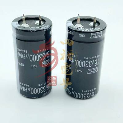 进口黑金刚 16V33000UF 电解电容25x50 35*35 30x40/45 大量现货