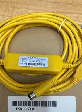黄色USB-XD 信捷XC1,XC2,XD3,XC5系列PLC编程电缆/通讯数据下载线