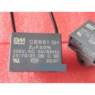 CBB61 SH 2/2.2/2.5/2.7/3UF 500VAC 50/60Hz 进口风扇全新原装BM