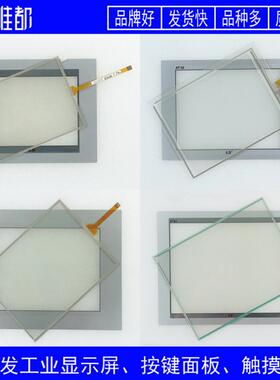 LS触摸屏XP70-TTA/XP80-TTA/XP30-TTA/XP50-TTA/XP30-BTA 触摸板
