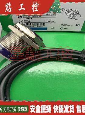 接近开关 现货全新 XS1M30AB120 XS1M30PA370 感测器 质保一年