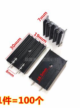 黑色铝散热器YI30 双针 19*7*30MM 19*8*30MM 散热片TO-220