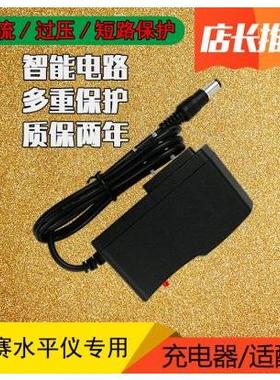 莱赛LSG686SD充电器 ABT006084电源适配器 8.4V适用 电源线