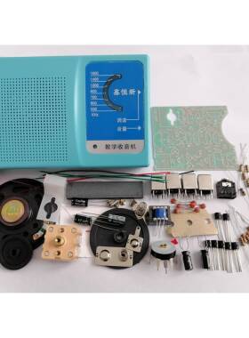 HX207型七管收音机套件 AM 调幅收音机 实训组装散件DIY 电子制作