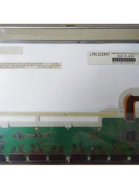 LTM12C289 LTM12C289S LTM12C289T工业液晶显示屏 商谈