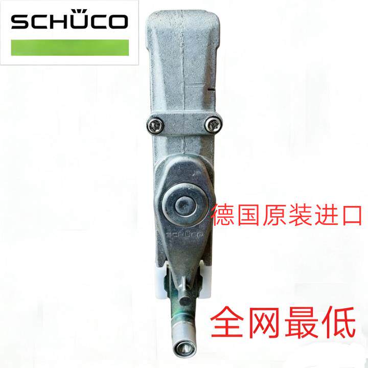 （顺丰包邮）德国旭格门窗配件，旭格转角，旭格窗防误操作器AR