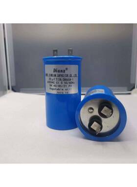 Dianz CBB65A-1 20UF/10UF/15UF/30UF 630VAC UPS稳压电源电容器