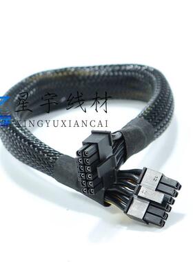 超聚变G5500 V7服务器小16P GPU电源线显卡供电线4090 3090 V100