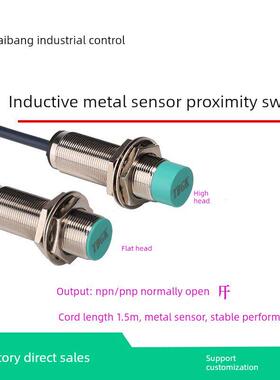 泰邦Fa30M-18N1/Lja30M-18N1接近传感器开关金属传感器Lja30-10N1