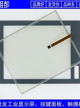 全新 6186M-17PT 6186M-17PTSS 1700M 保护膜 触控板