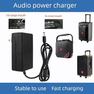 科达音响移动有源音箱KD-800电源适配器15V2A 充电器线