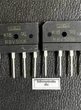 RBV5006扁桥50A600V原装Snnken全新专业功放大电流整流桥 扁桥