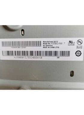 液晶屏DIY显示器 M350QVR01.7 01.0 M320QAN01.0 M320DVN01.0电竞