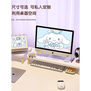 电脑增高架桌面显示器垫高支架桌上屏幕收纳底座定制木架子置物架