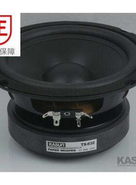 【广州佳讯】全新原装佳讯6.5寸高級HiFi低音 TS-632 /只 现货