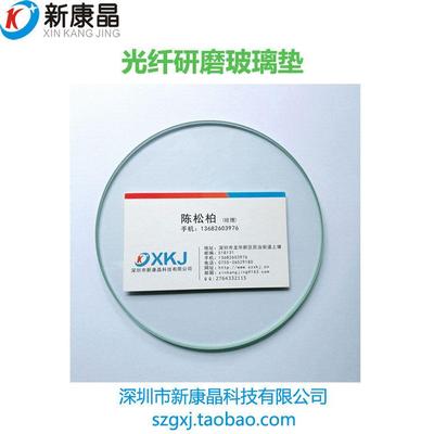 MPO塑料光纤研磨玻璃垫四角中心加压插芯端面研磨机耗材直径127mm