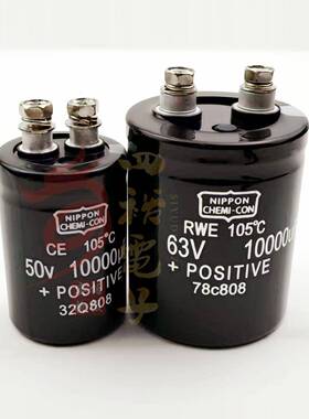黑金刚CD135 50V10000UF 63VDC 1万微法 螺丝脚电解电容 全新正品
