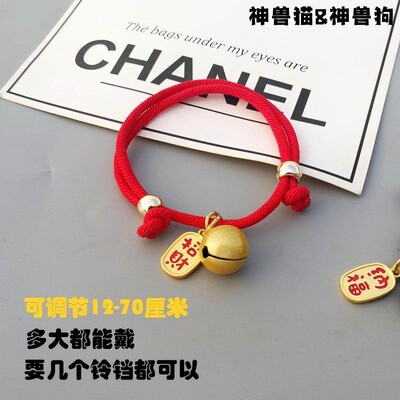 猫铃铛响声大不刺耳超响铜铃铛走路会响狗狗铃铛金绳红绳脖圈项圈