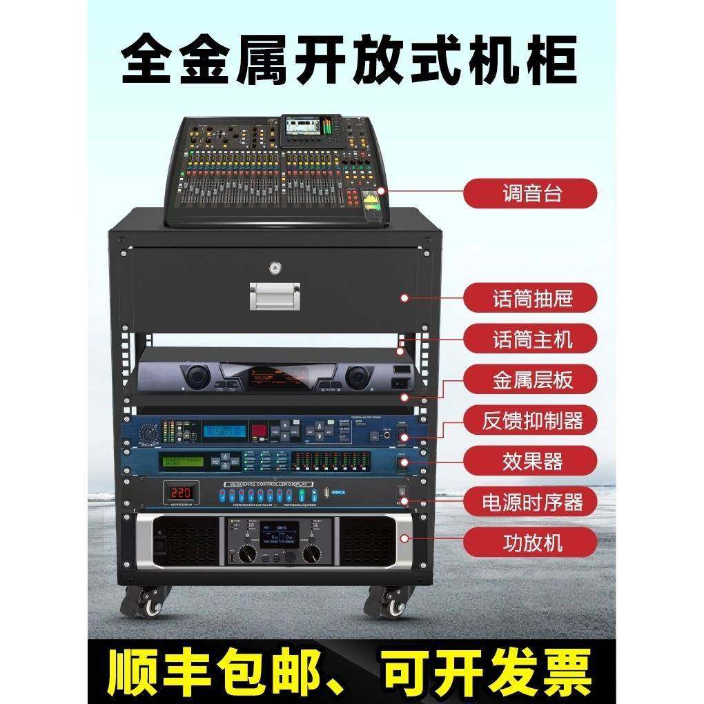 4U-20U功放柜全金属加厚音频机架交换机服务器开放式网络柜,网络设备/网络相关,机柜,淘宝优惠券,粉丝福利购,淘宝优惠卷