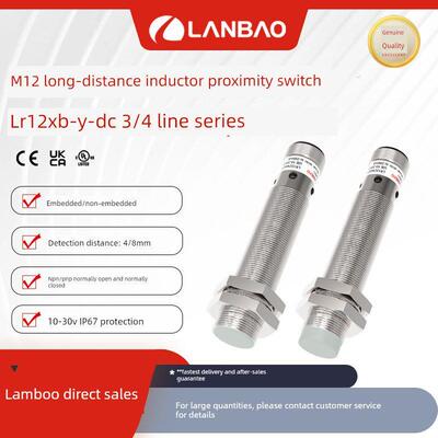 上海兰宝Lr12Xbn08Dpoy-E2电感传感器非嵌入式8mm12连接器接近开