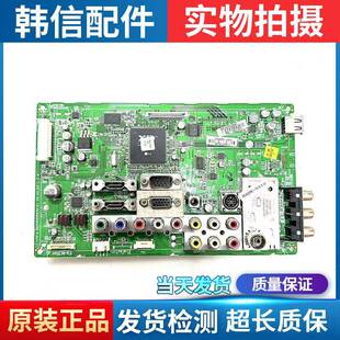 原装LG42LH22RC-TA主板EAX56856906(0)配屏T420HW06 V0