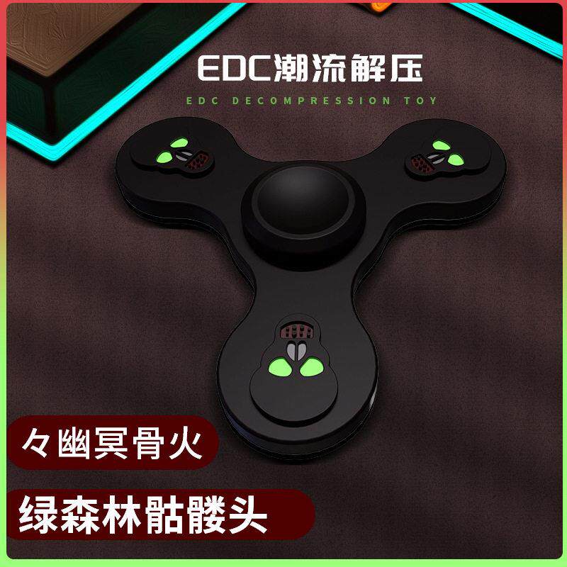 发光指尖l陀螺夜光合金可拆卸手指解压edc推牌成人减压玩具操控性