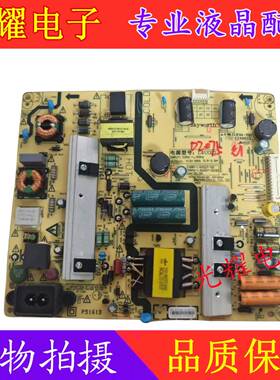 原装酷开49KX1 49E5 KX49电源板168P-L4U027-00 5800-L4U027-0030