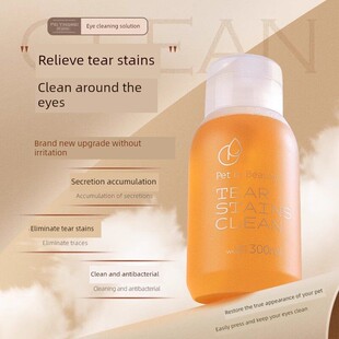 皮盈美猫狗宠物眼清洁液，温和去除泪痕，去污，提高马尔济斯犬的