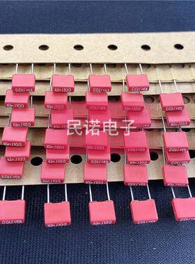 WIMA德国威马电容MKS2 100V 0.01UF 100V 103 103NF 脚距5mm