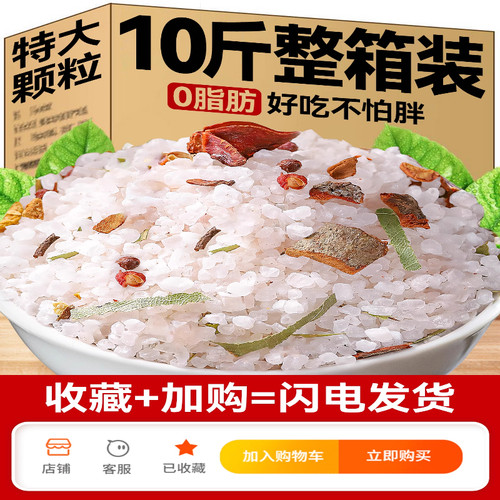 盐焗0脂肪粗海盐大粒海盐盐焗调味料粉包海鲜粗盐鸡虾专用腌制料