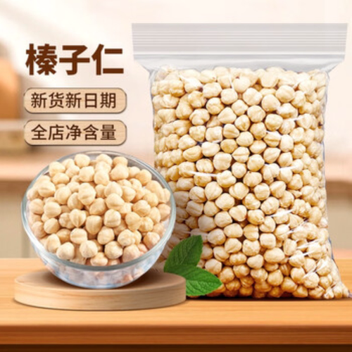 东北特产大颗粒榛子仁无添加原味去壳坚果办公室解馋坚果健康零食