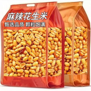 正宗风味酒鬼花生麻辣咸香酥脆油炸香酥休闲零食追剧下酒优选
