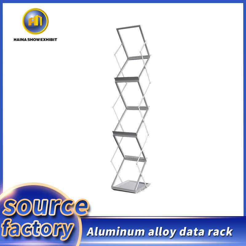 铝合金折叠资料架 移动文件管理架 宣传单展示资料架 便携资料夹