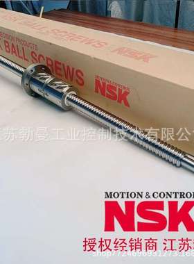 NSK滚珠丝杠W1502C-10PSS-C5Z5直径15交期迅速
