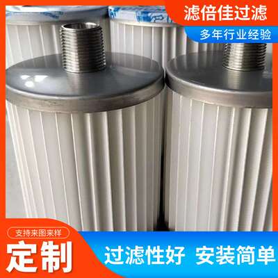 风电齿轮箱液压滤芯磁性回油过滤器滤芯不锈钢滤芯滤油机滤筒