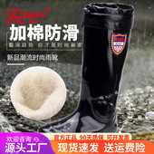 保暖加绒男士 冬季 高筒雨靴防水防滑胶 雨鞋 棉雨靴3515强人品牌正品