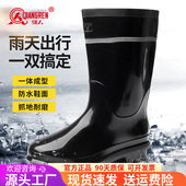 户外工作雨 防水中筒靴钓鱼洗车水鞋 际华3515强人品牌正品 雨靴男式