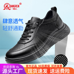 3515强人品牌正品运动皮鞋男夏季透气休闲鞋商务凉鞋上班通勤黑色