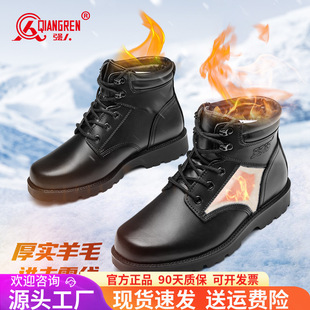 3515强人品牌正品男靴冬季保暖羊毛靴高帮棉鞋毛皮鞋加绒加厚防滑