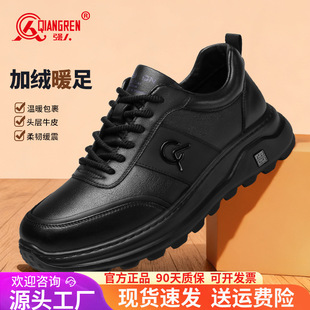 3515强人品牌正品男鞋冬季保暖加绒运动棉皮鞋黑色公务通勤鞋子保