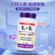 进口Webber伟博维生素K2 D3软胶囊120mcg1000IU免疫支持220粒