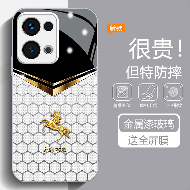马到功成适用OPPO Rno13手机壳reno12pro保护套11pro防摔钢化玻璃壳10镜头全包9/8/7/6超薄硅胶软边男女款