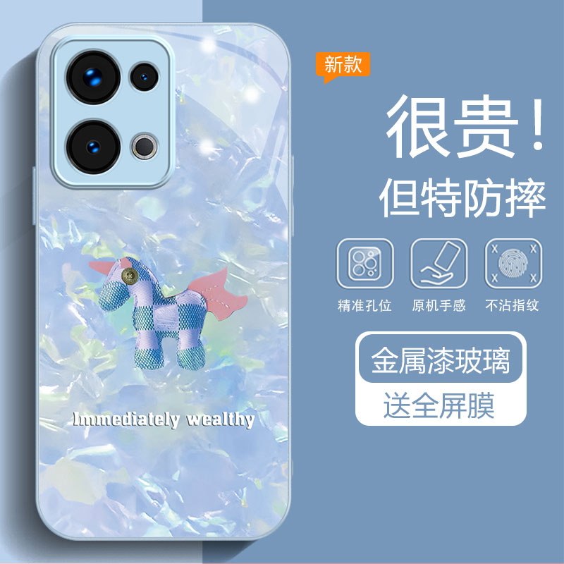 布偶马适用OPPO Rno13手机壳reno12pro保护套11pro防摔钢化玻璃壳10镜头全包9/8/7/6超薄硅胶软边男女款